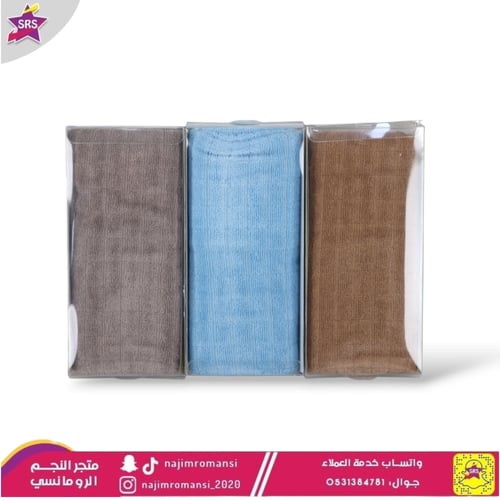 الفوطة الممتازة 120*70-اللون عشوائي