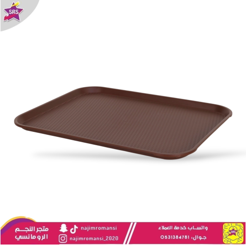 طفرية تقديم بلاستيك بني