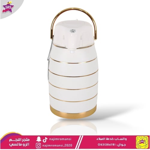 ترمس الملكة مقاس 2.5 لتر