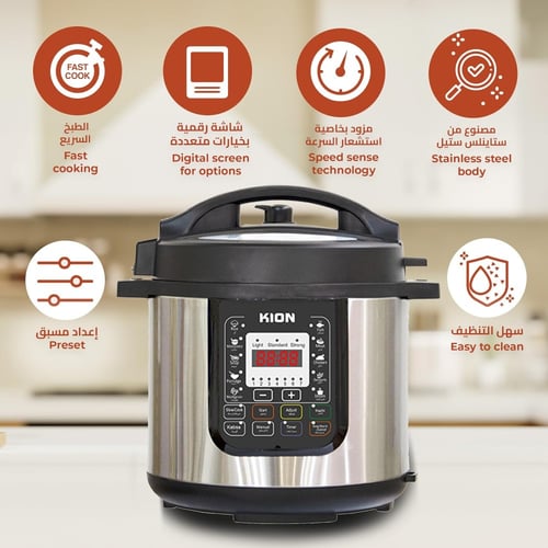 قدر ضغط كهربائي كيون | 10 لتر | 1400 واط