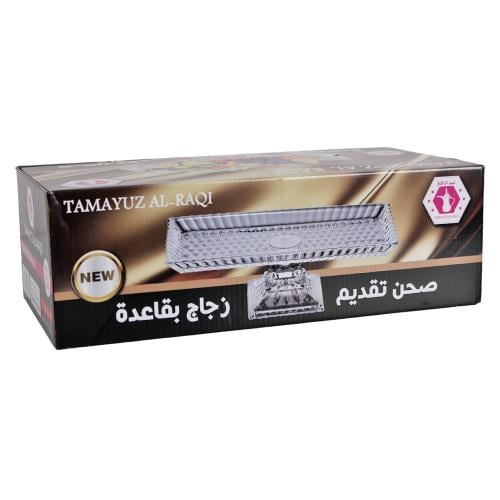 صحن تقديم زجاج بقاعدة