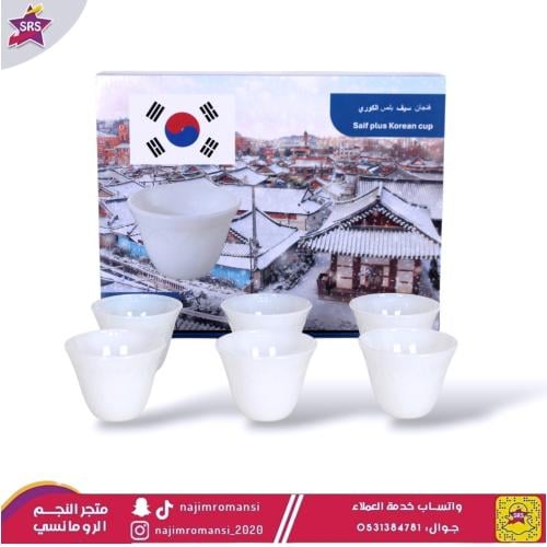 فنجان سيف بلص كوري مقلم كبير 12 قطعة