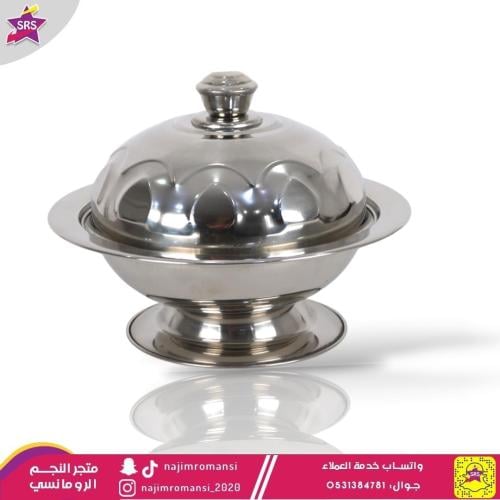 صحن تقديم غوزي مقاس 26بغطاء فضي