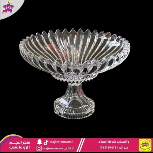 صحن تقديم فواكة كريستال