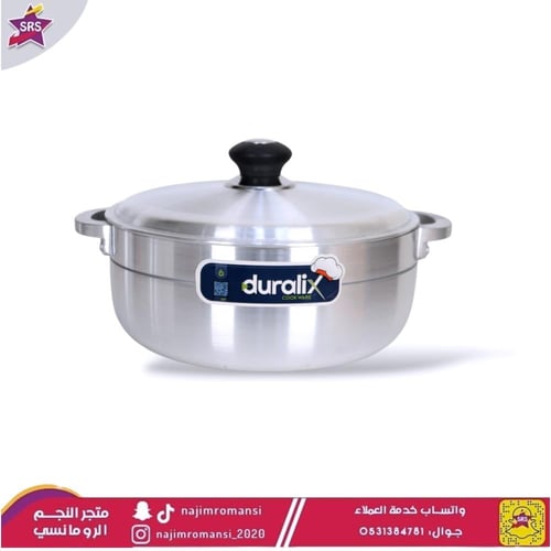 طقم قدور ألمنيوم فضي ثقيل 5 قطع