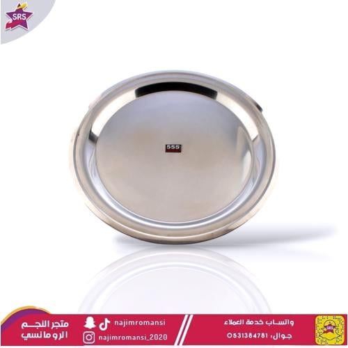 تبسي استيل هندي مقاس 30 سم