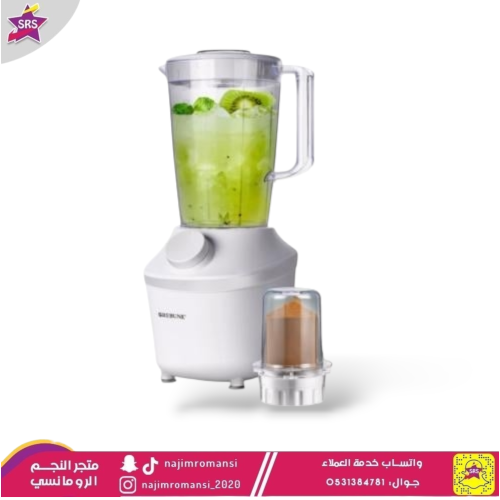خلاط ريبون مقاوم للكسر و مطحنة بهارات 1.8 لتر 650...