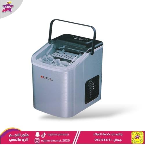 صانعة الثلج 10كيلو 1.1لتر 112واط