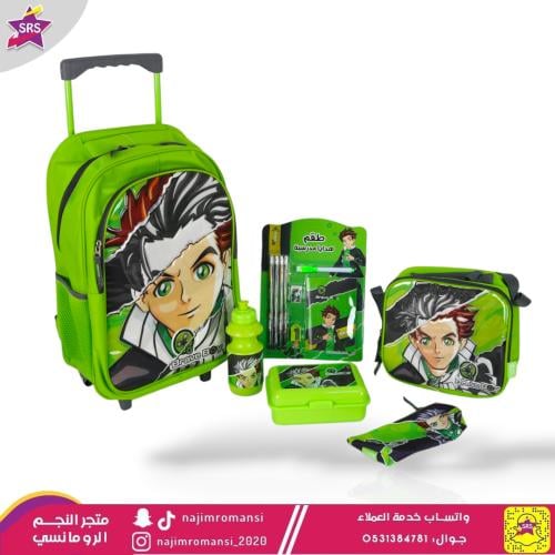 شنطة مدرسية كفرات