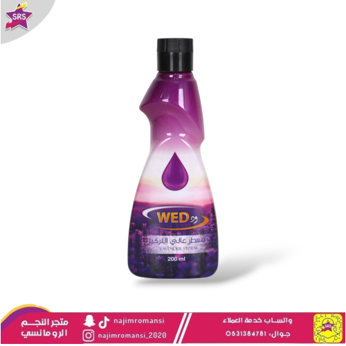 معطر ود عالي التركيز 200مل