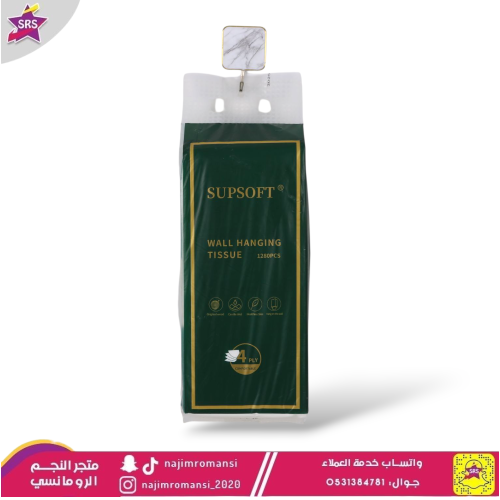 مناديل معلقة على الحائط ذات قدرة امتصاص عالية 4 طب...