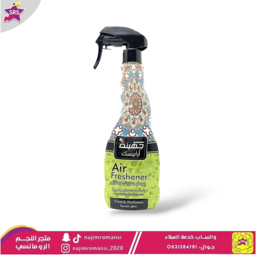 معطر ارابيسك جهينة 450 مل أخضر عطور فرنسية