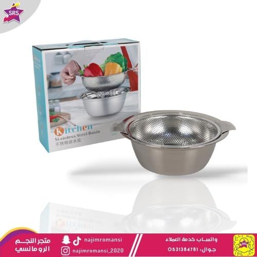 زبدية استيل مع غطاء