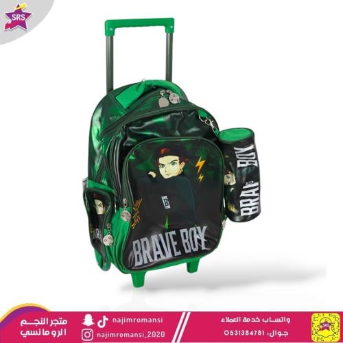شنطة مدرسية بكفرات