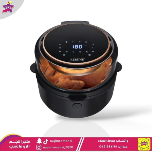 قلاية هوائية ديجيتال ريبون برامج متعددة، سعة 5.5 ل...