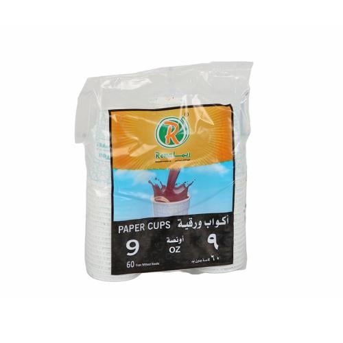 اكواب ورقية ريما 9 اونص (60 حبة)