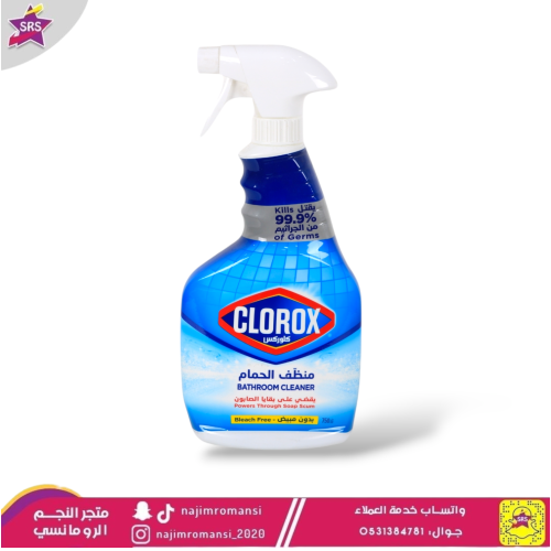كلوركس منظف الحمام 750 مل
