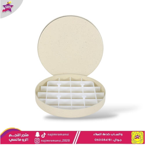 صينية بسبوسة دائري جرانيت 29 سم