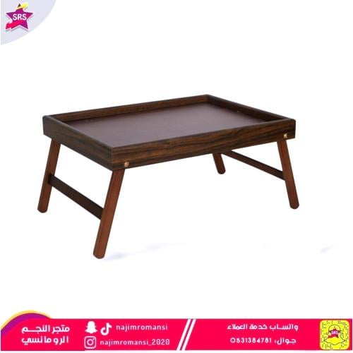 طفرية تقديم خشب بأرجل قابلة للطي 40*30سم