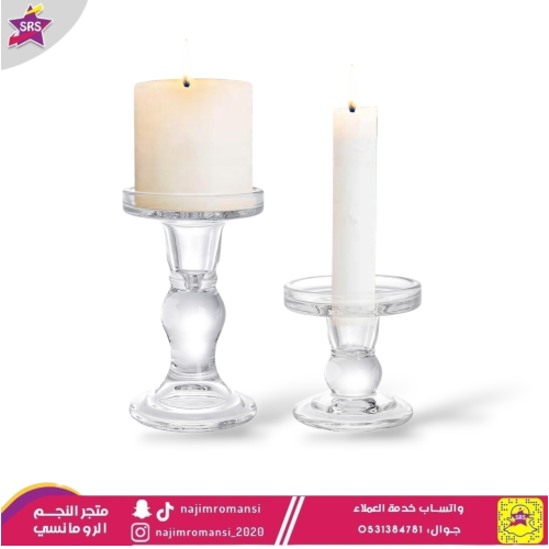 طقم حامل شموع زجاج 2حبة