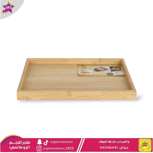 طفرية تقديم خشب 30سم * 40سم