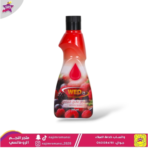 معطر ود عالي التركيز 200مل