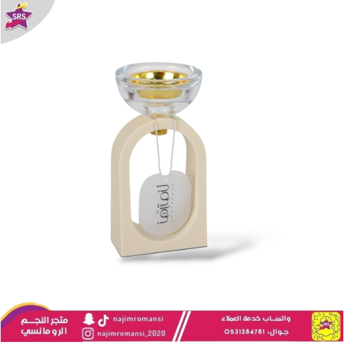 مبخرة