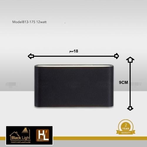 انارة حائط خارجي اصفر 10 وات