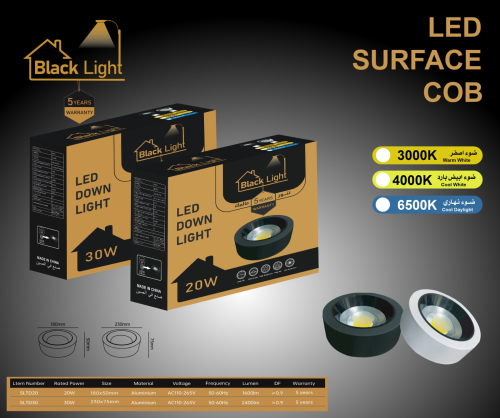 كشاف لطش شفاف ضد النوهج 30 وات ضمان 5 سنوات