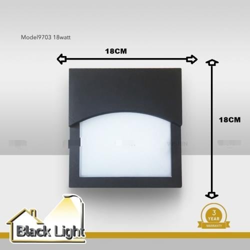 انارة حائط خارجي اصفر 18 وات