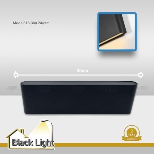 انارة حائط خارجي اصفر 24 وات