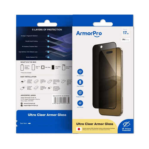 حماية شاشة ايفون 17 اير ArmorPro زجاجية خصوصية