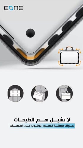 EONE-حقيبة مقاس 15.6 إنش مصممة لتوفير حماية شاملة...