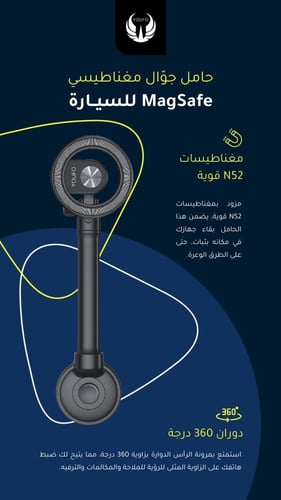 YOUFO هولدر مغناطيس Y-4862