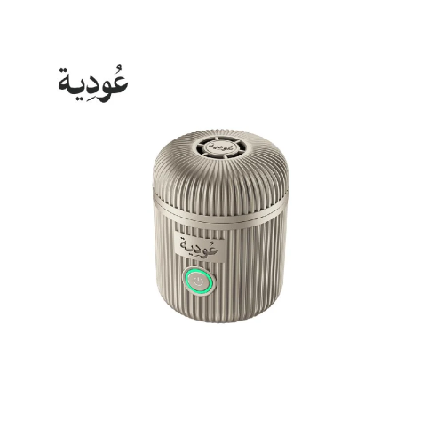 عودية - مبخرة إلكترونية قابلة للشحن للبيت والسيارة...