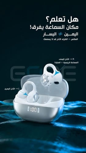 EONE سماعة بلوتوث مع خاصية عزل الصوت - أسود