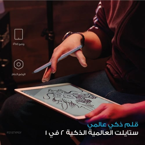 قلم باورلوجي POWEROLOGY الذكي يدعم راحة اليد