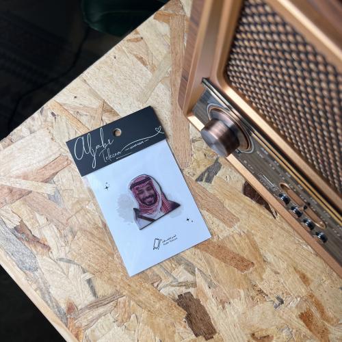 ستيكر معدن محمد بن سلمان - كبير