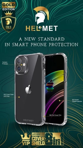 بكج حماية ايفون 11 - حماية HELMET الاصدار الذهبي