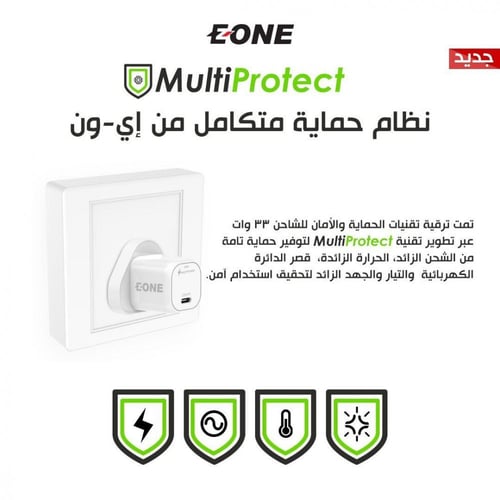 شاحن جداري EONE بمنفذ PD يدعم الشحن السريع بقوة 33...