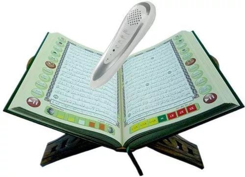 القران الكريم مع القلم القارئ