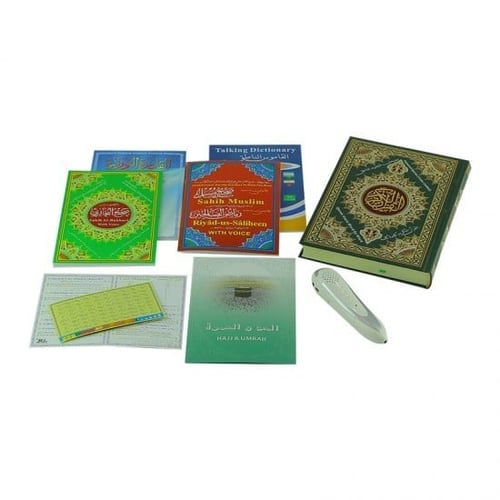 القران الكريم مع القلم القارئ