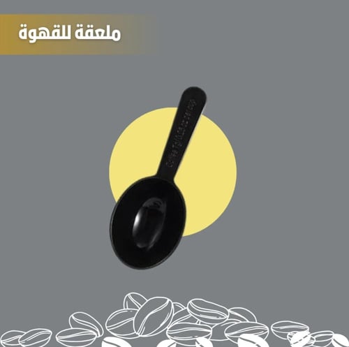 شنطة قهوة V60