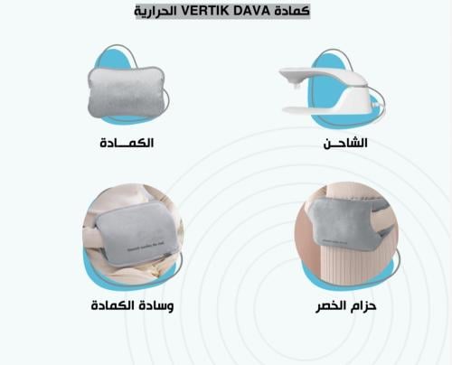 كمادة فيرتك الكهرومائية