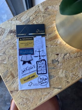 ملصقات تخصص شريعة