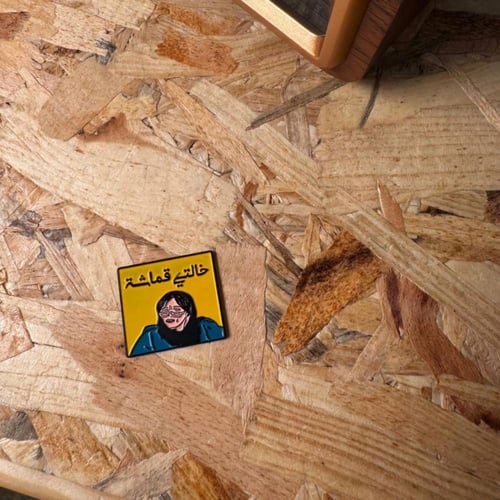 ستيكر معدن خالتي قماش