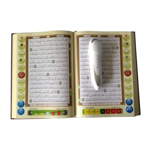 القران الكريم مع القلم القارئ