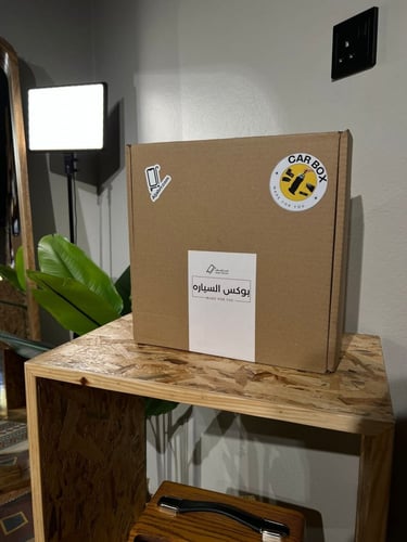 بوكس السيارة