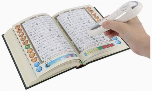 القران الكريم مع القلم القارئ