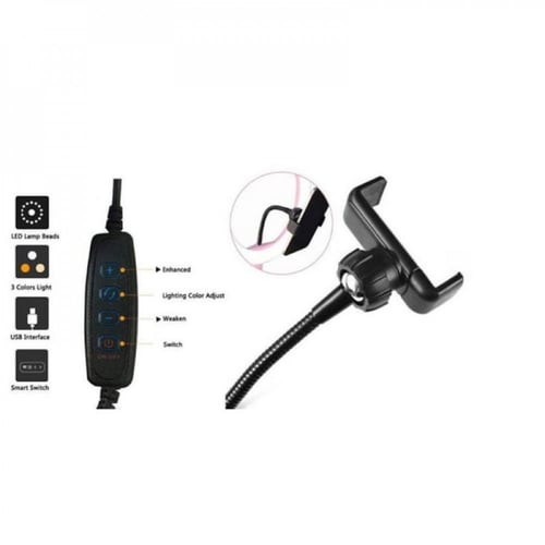 رينق لايت للتصوير -مقاس 26سم